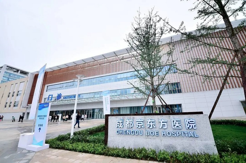 企业周报:强强联手,水思源成都三甲医院客户再添一员
