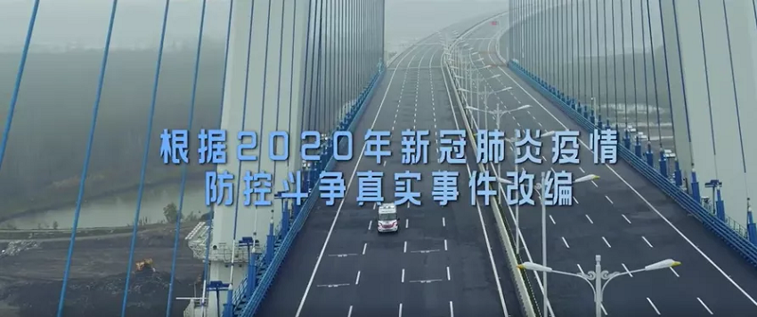 有感祖国的强大,致敬平凡的英雄《中国医生》