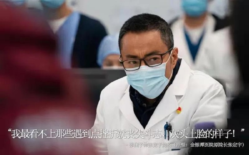 有感祖国的强大,致敬平凡的英雄《中国医生》