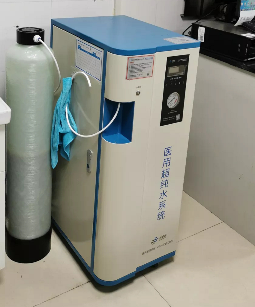 检验科纯水机