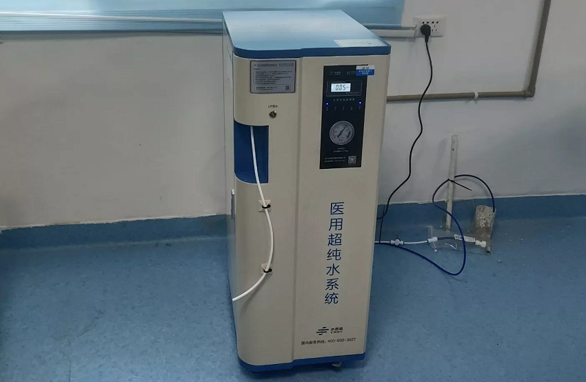检验科纯水机|丹寨县人民医院