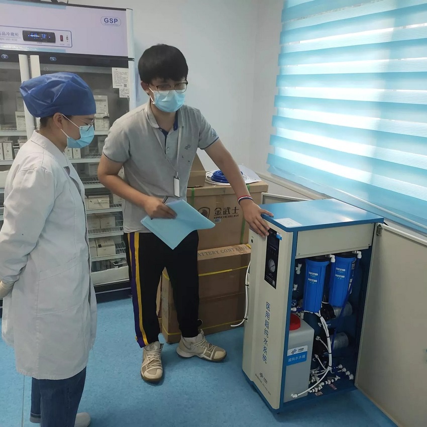检验科纯水机|丹寨县人民医院