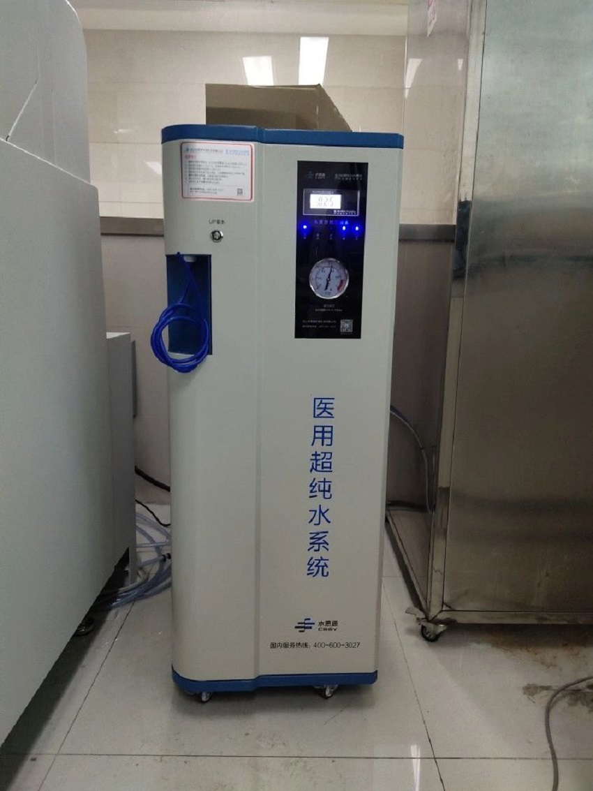 检验科纯水机|河南省直第三人民医院
