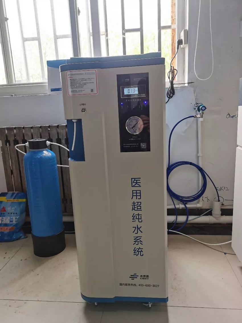 检验科纯水机|西安外国语大学医院
