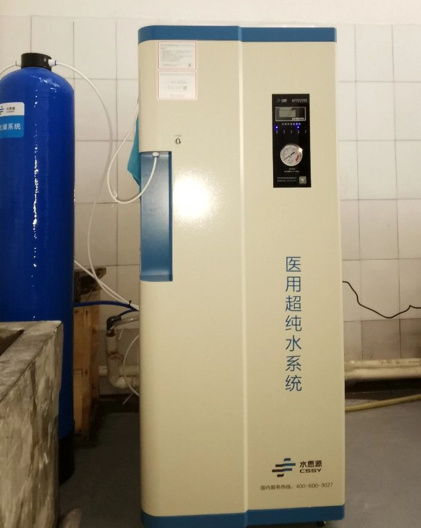 检验科纯水机