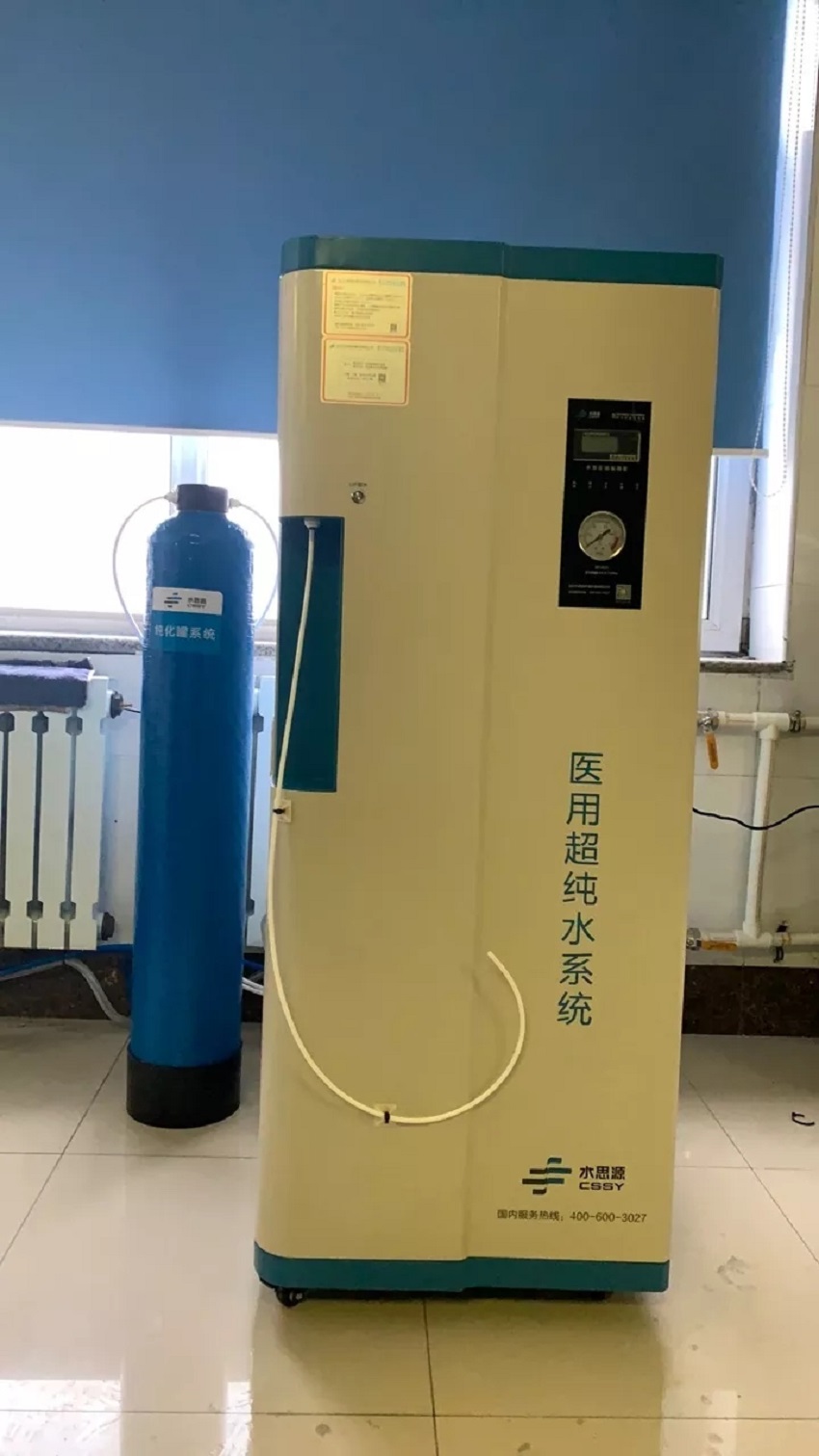 检验科纯水机