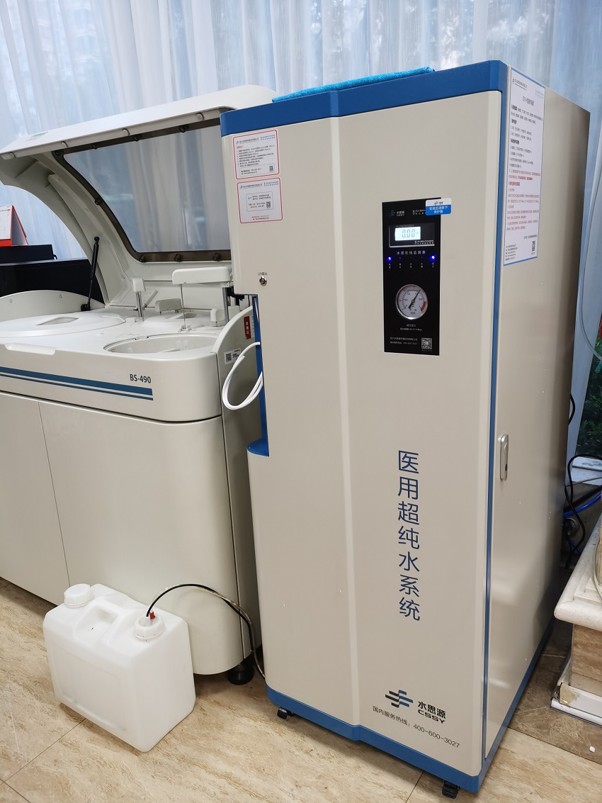 检验科纯水机 检验科纯水机