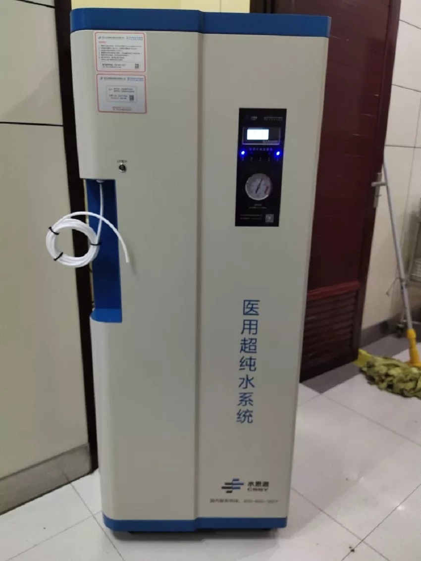 检验科纯水机