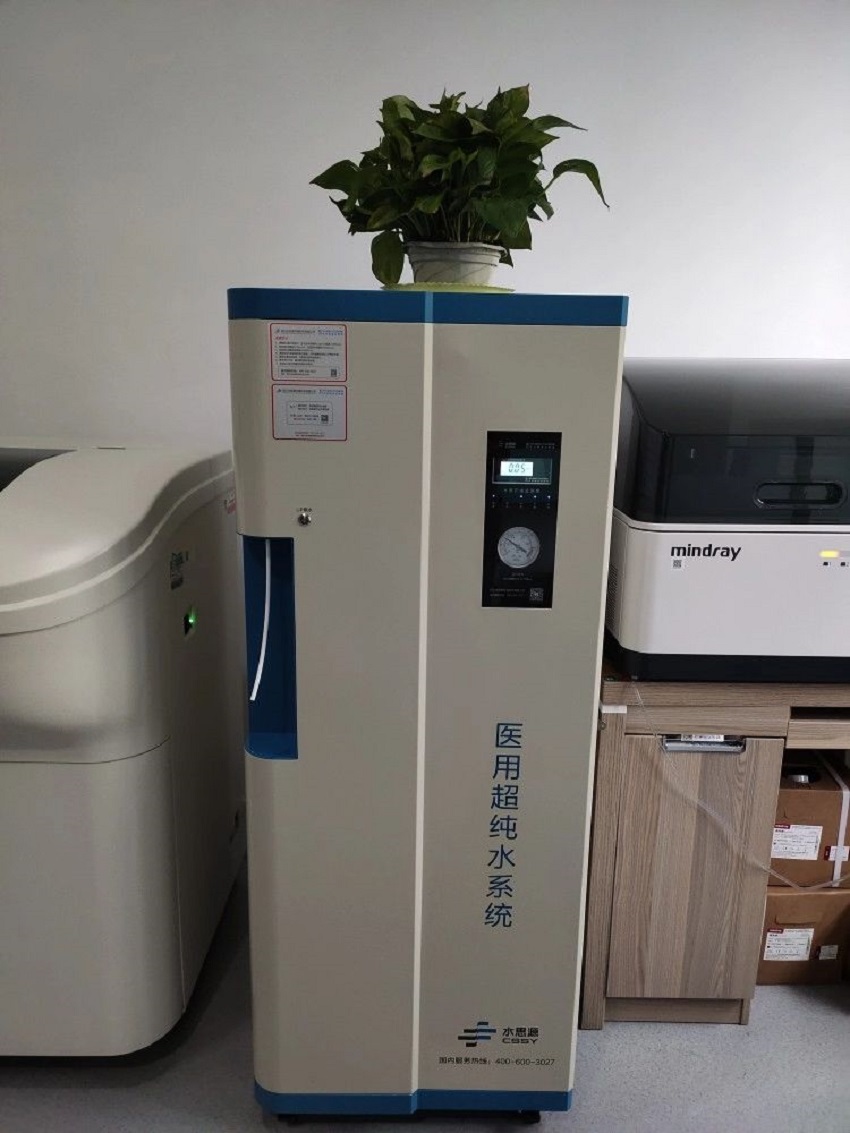 检验科纯水机 检验科纯水机