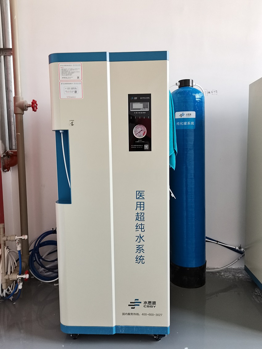 检验科纯水机