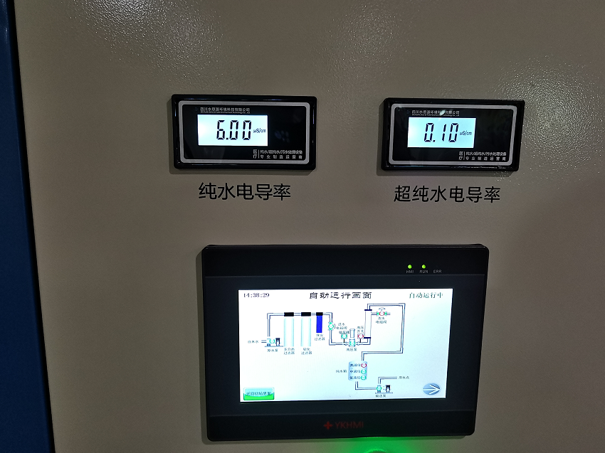 检验科纯水机 检验科纯水机