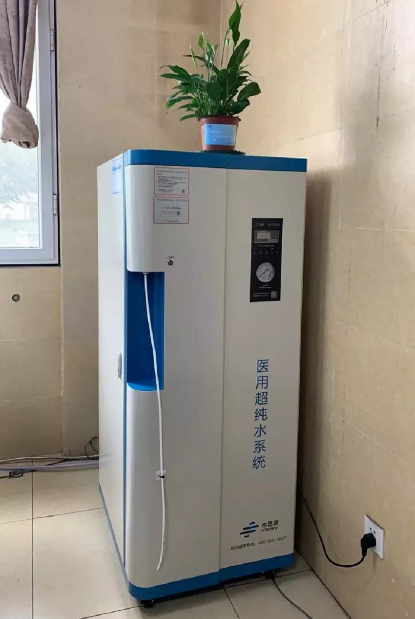 检验科纯水机