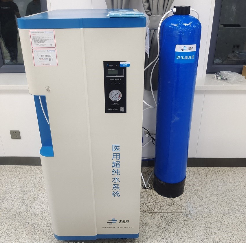 检验科纯水机