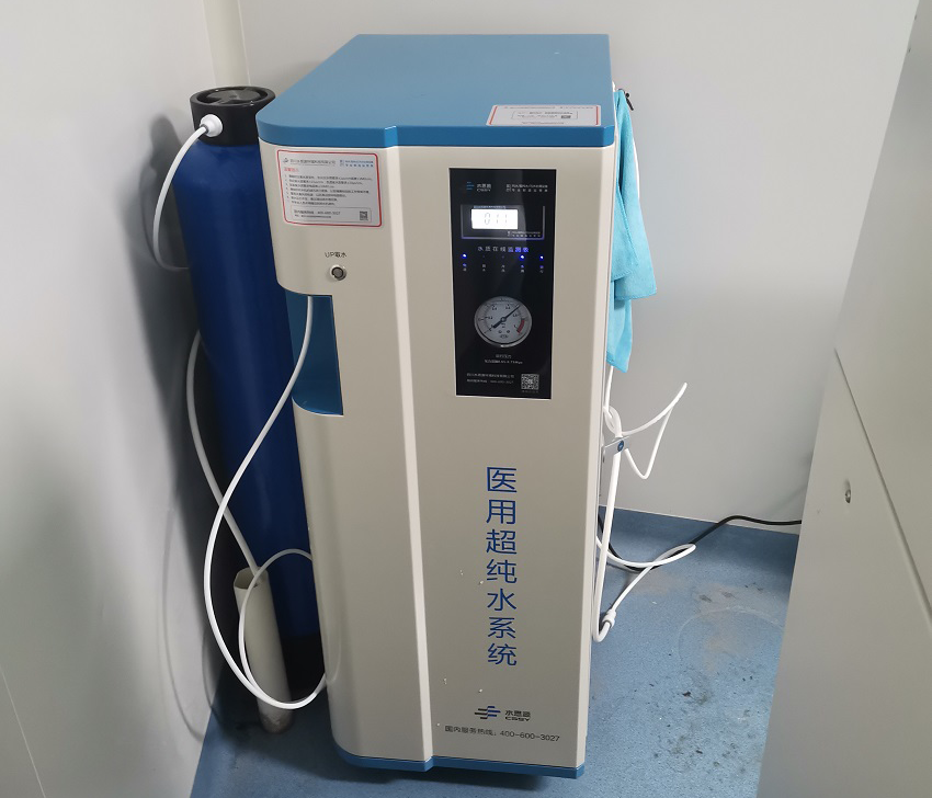 检验科纯水机 检验科纯水机