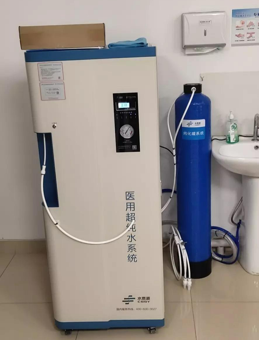 检验科纯水机
