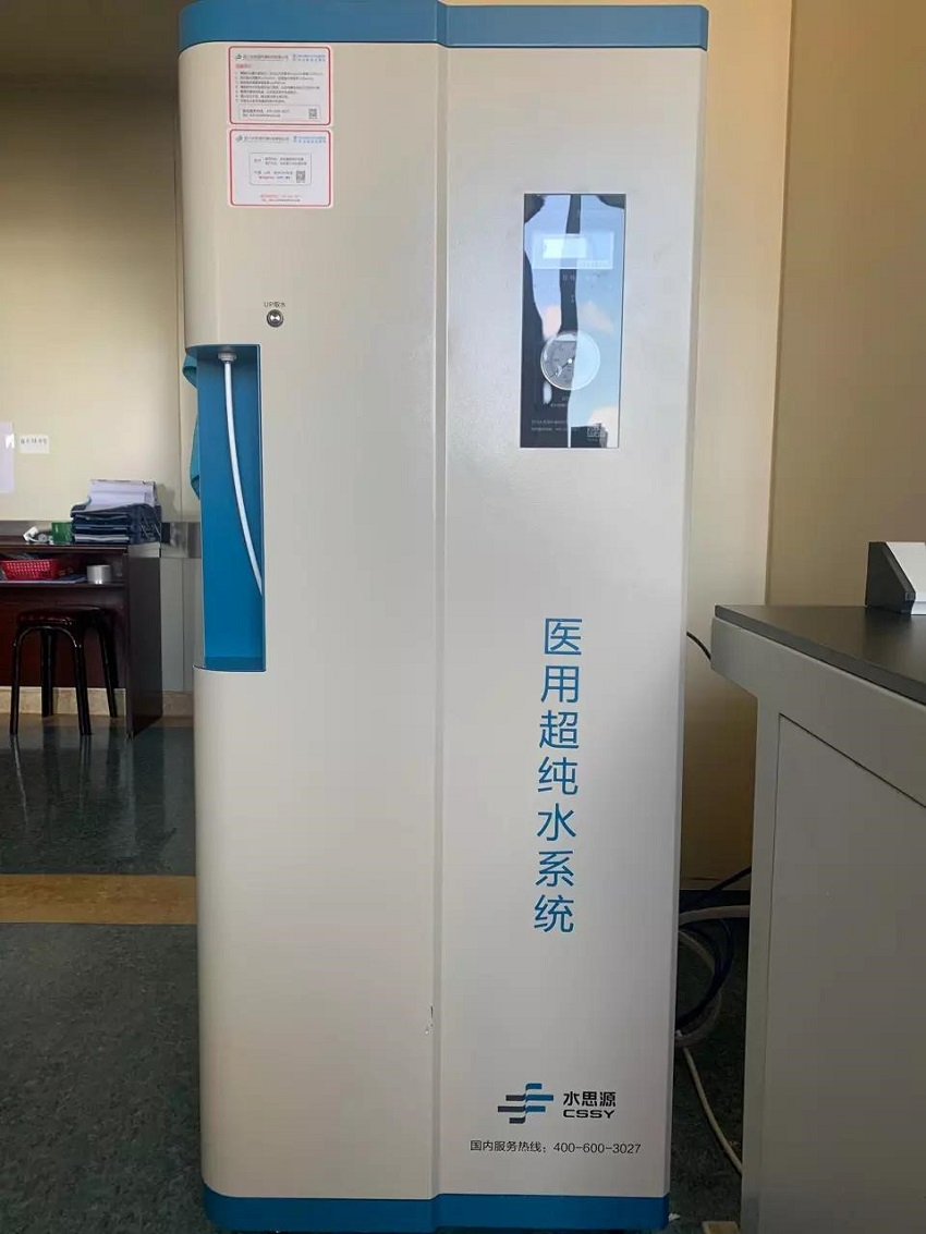 检验科纯水机