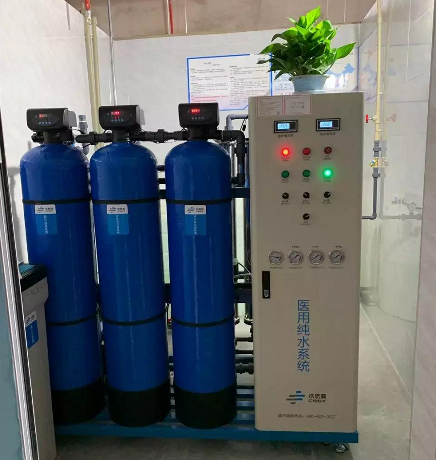 供应室纯水机