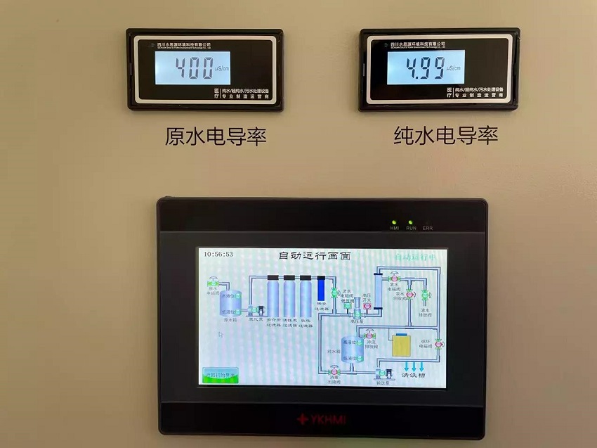 内镜室纯水机 内镜室纯水机