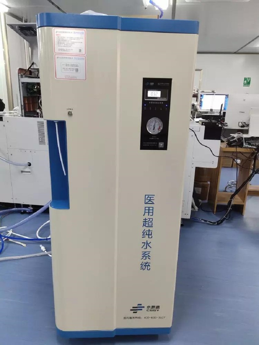 检验科纯水机