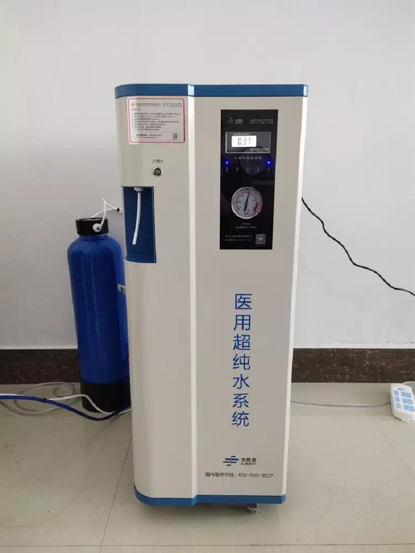 检验科纯水机
