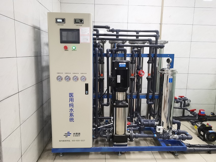 供应室纯水机 供应室纯水机