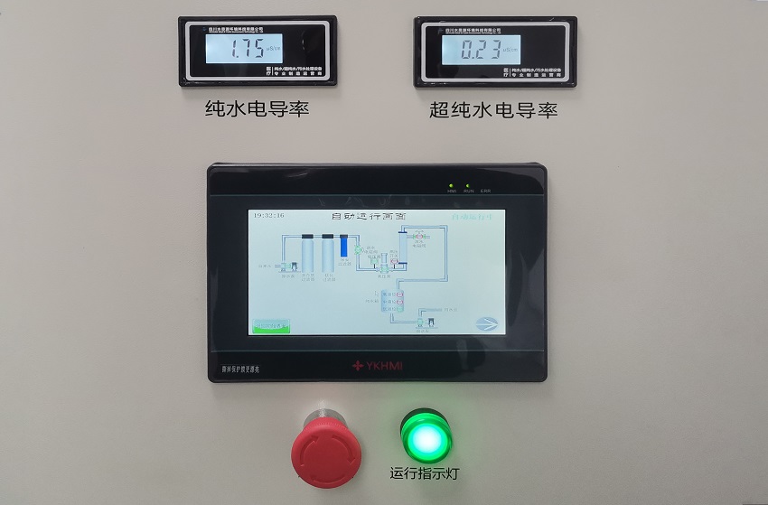 检验科纯水机 检验科纯水机