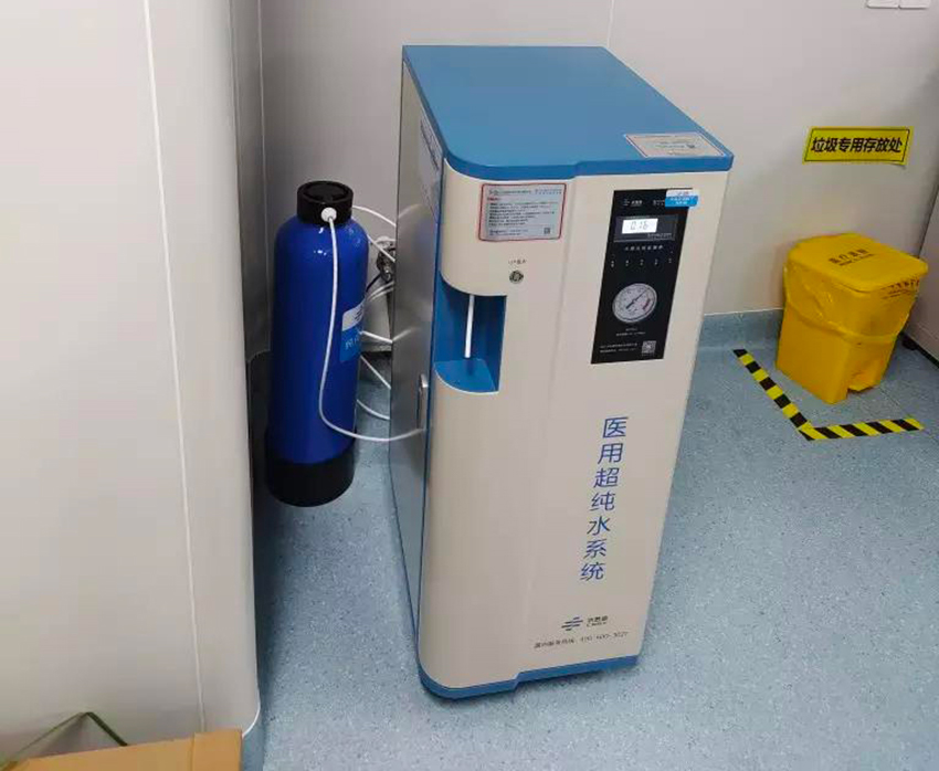 检验科纯水机 检验科纯水机