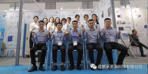 水思源——青岛世博城国际展览会