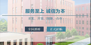 水思源“2021全国巡检”首站四川我们来了!