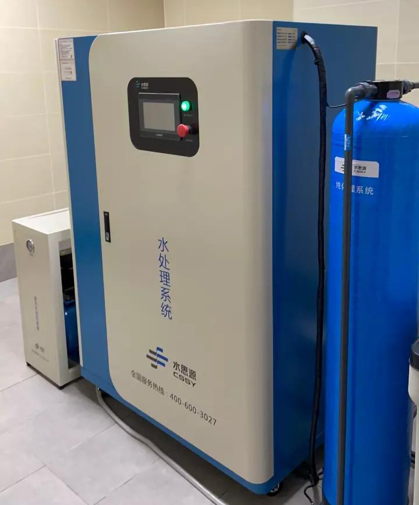 检验科纯水机 检验科纯水机