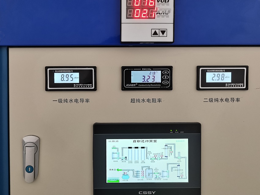 检验科纯水机 检验科纯水机
