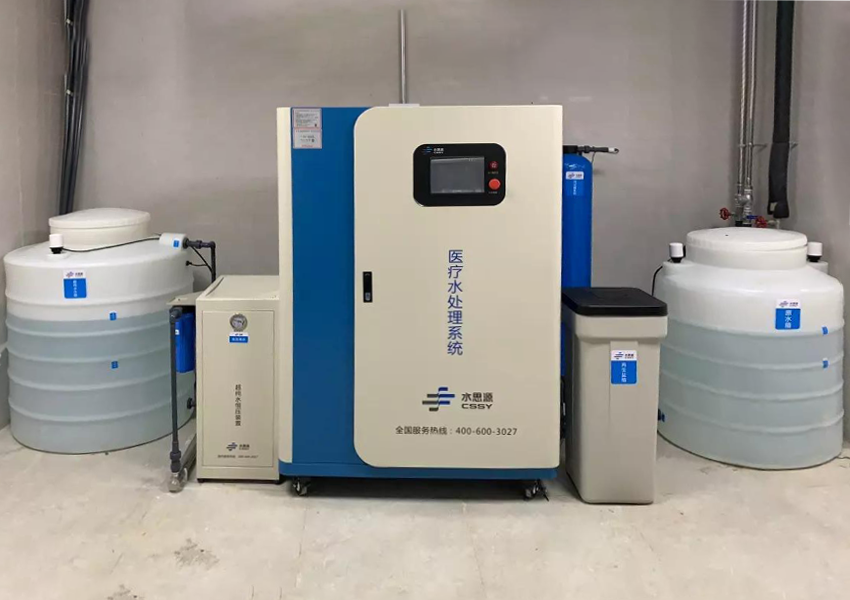 检验科纯水机 检验科纯水机