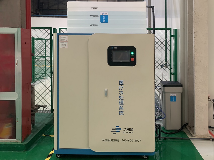 纯水机 纯水机