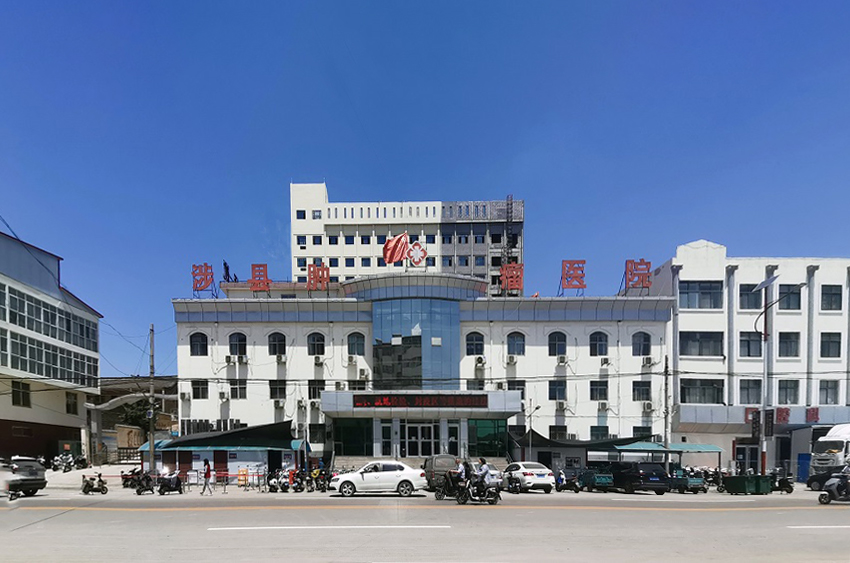 水思源【案例精选】涉县肿瘤医院(二)