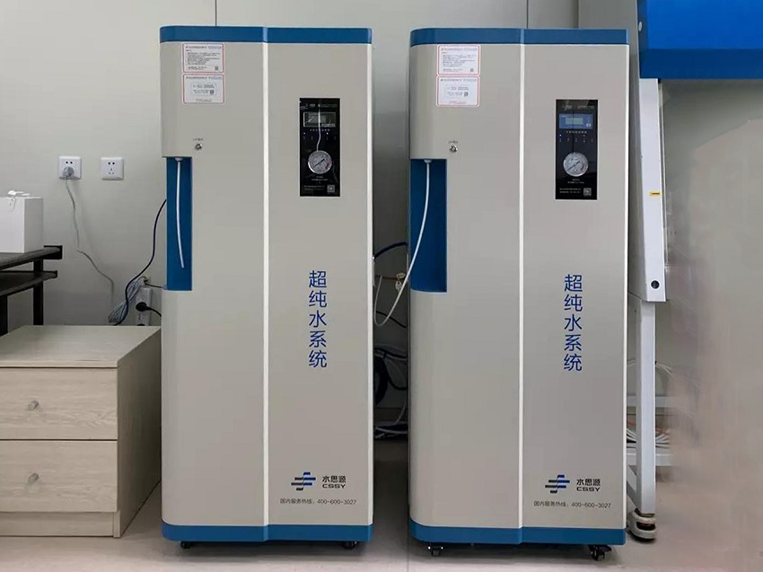 检验科纯水机|敦化市医院