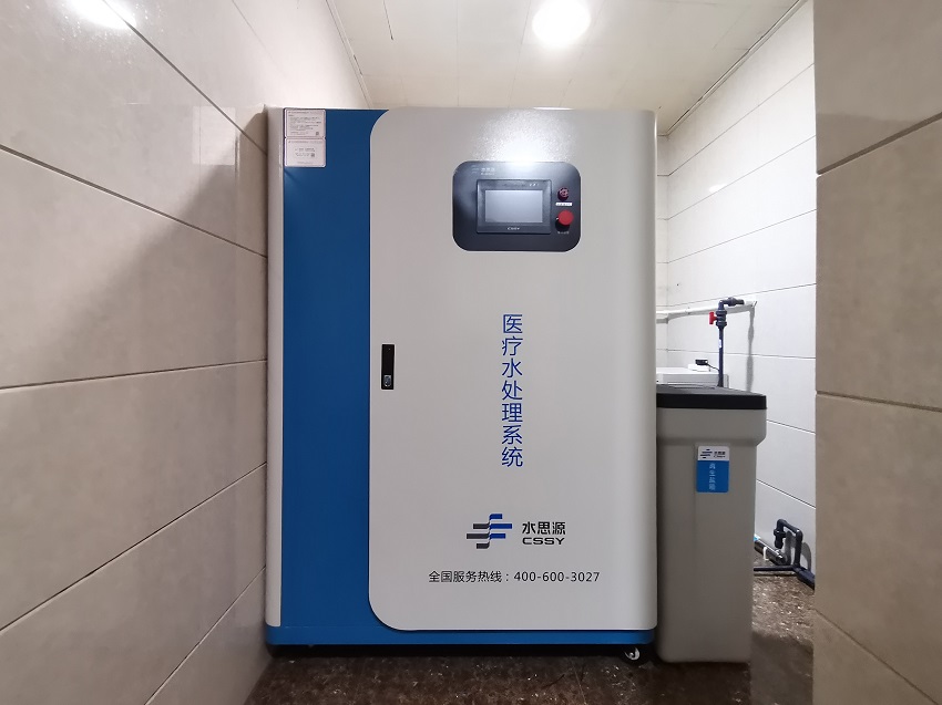 检验科纯水机