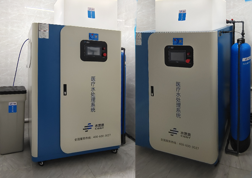 检验科纯水机 检验科纯水机