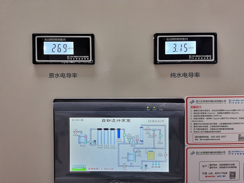 水思源【案例精选】周口市中医院