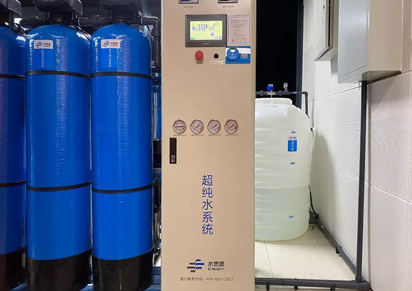 检验科纯水机 检验科纯水机