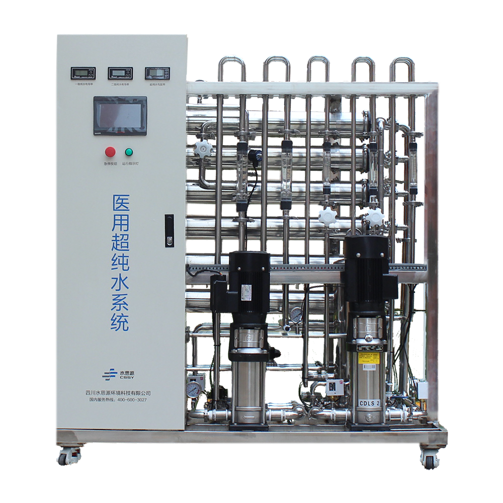 集中供水系统 集中供水系统