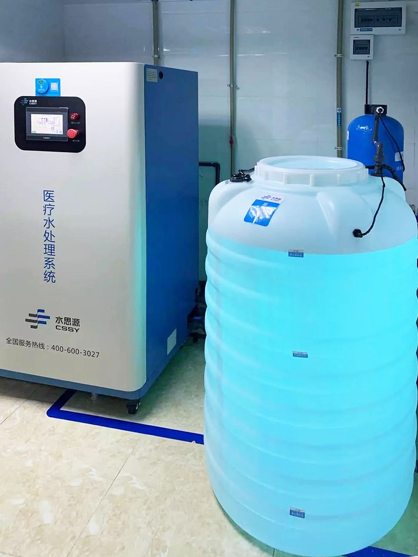 检验科纯水机 检验科纯水机