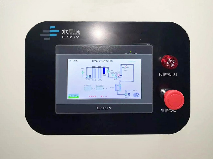 检验科纯水机 检验科纯水机
