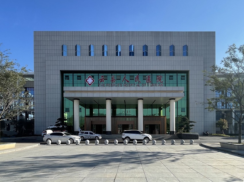 水思源【案例精选】云县人民医院